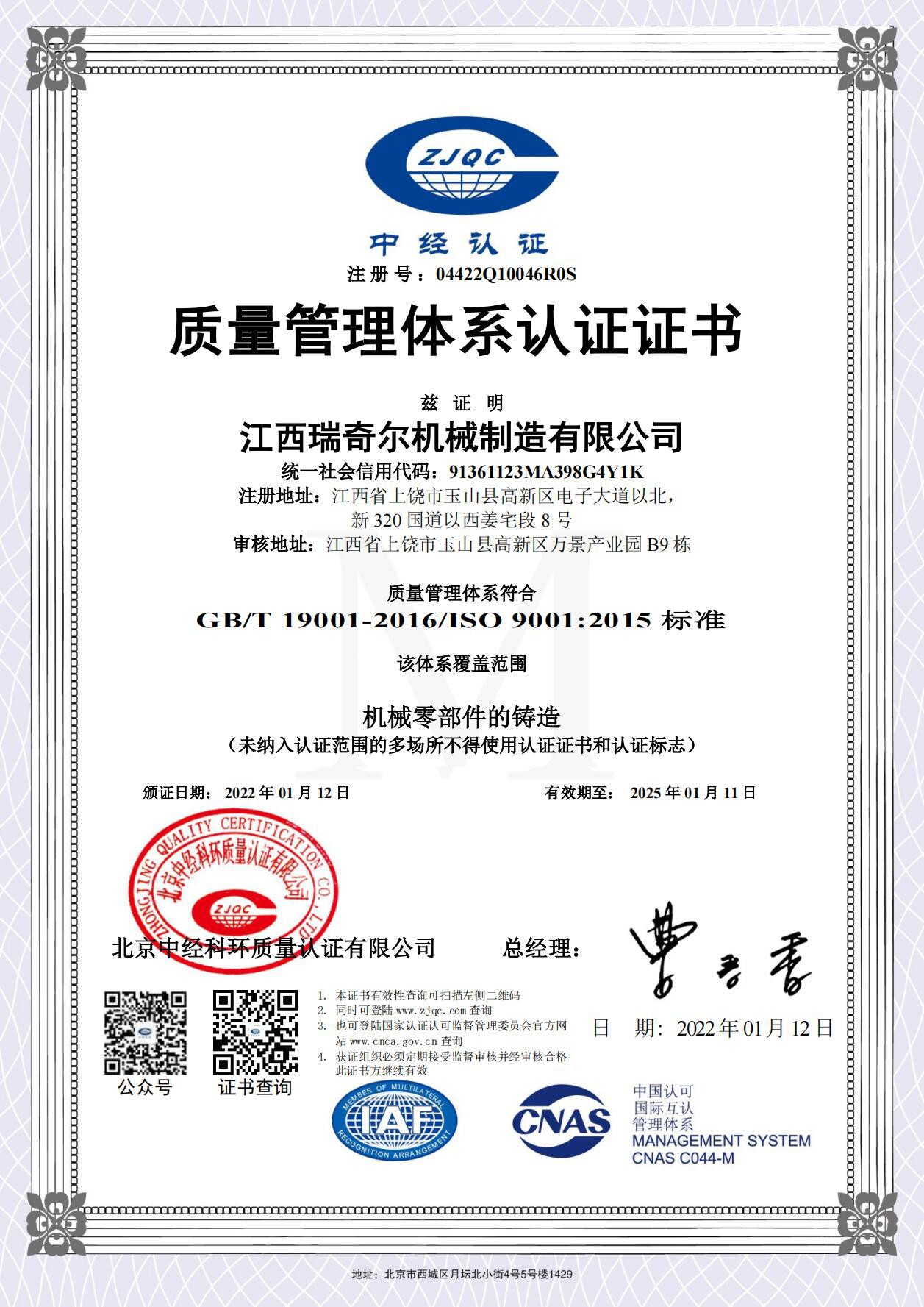 JGFPR71MOBKQZP JGFPR71MOBKQZP